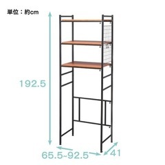 ランドリーラック ランドリー収納 ラック 収納 棚 洗濯用品 ]の画像