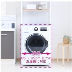 ランドリーラック ランドリー収納 ラック 収納 棚 洗濯用品 ]の画像