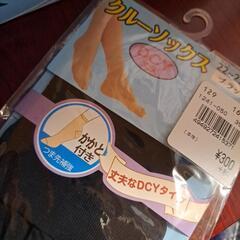 クルーソックスの画像