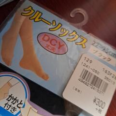 クルーソックスの画像