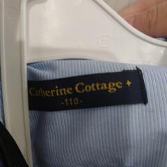 キャサリンコテージ 男の子110 スーツの画像