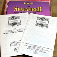 ボードゲーム　カタン2種と拡張パーツ（日本語説明あり）の画像