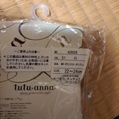 チュチュアンナ靴下の画像