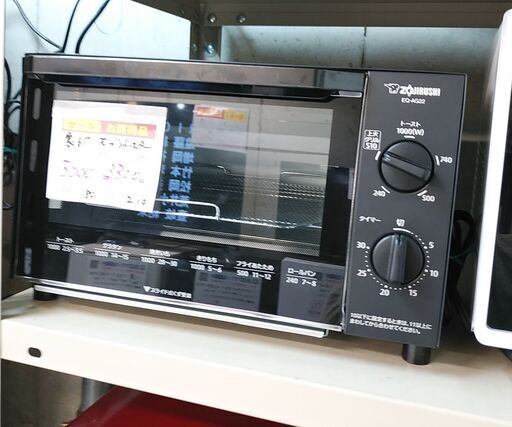 品質保証☆配達有り！3000円(税別）象印 オーブントースター 2020年製 ブラック