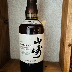 サントリー山崎ノンビンテージ700ml