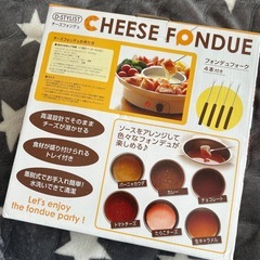 チーズフォンデュの画像