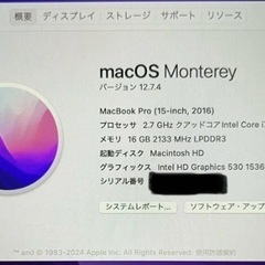 最終値下げ！超美品!Apple MacBook Pro 2016...