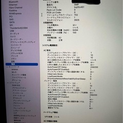 最終値下げ！超美品!Apple MacBook Pro 2016 15inch 16GB SSD1TBの画像