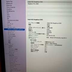 最終値下げ！超美品!Apple MacBook Pro 2016 15inch 16GB SSD1TBの画像