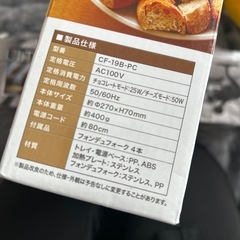 チーズフォンデュの画像