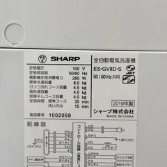 【超美品‼️】シャープ 2019年製 8.0kg全自動洗濯機 穴なしステンレス槽 シルバー♪の画像