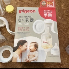 哺乳　ミルトン・搾乳機・哺乳瓶等　関係一式の画像