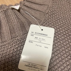 【新品】110と130のお揃いの画像