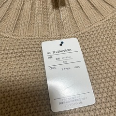 【新品】110と130のお揃いの画像