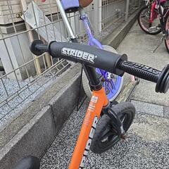 ストライダーの画像