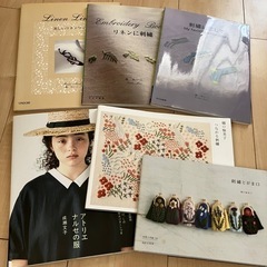 手芸用品、書籍など
