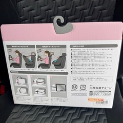 新品未使用　ベビーミラープレミアムの画像