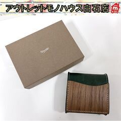 ヴァーコ リアルウッド コインケース グリーン系 ウッド×レザー...