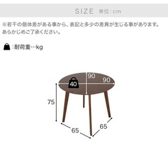 LOWYA ロウヤ Koup table サークル　円 丸 ダイニングテーブル 北欧 90cmの画像