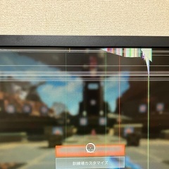 直接引取り限定/【ジャンク】20.7型ゲーミングモニターの画像