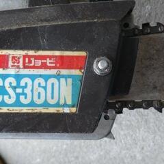 リョービ　中古　電動チェンソーの画像