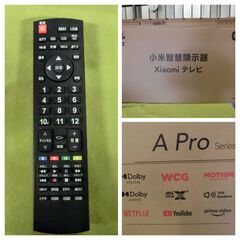 43型 ジョワイユ 液晶テレビ JOY-4K43REAL 2021年製 の画像