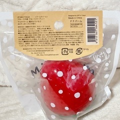 JFF マルチバーム いちご 25gの画像