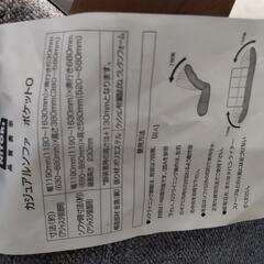 20250221001　家具　カウチソファーの画像