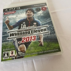 「ワールドサッカー ウイニングイレブン 2013」