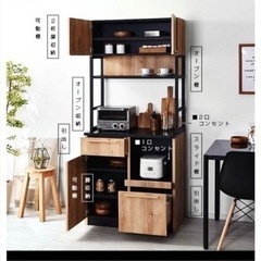 2/25まで！キッチン収納　クエス　ナチュラル　ウォールナットの画像