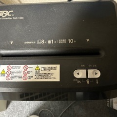 シュレッダー(ジャンク)の画像