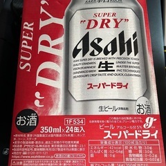 スーパードライ350ml×24