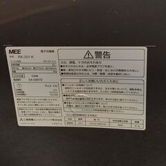 三菱 右開き冷蔵庫 RK-201-K 20L 20年製 庫内棚無し ② 中古の画像
