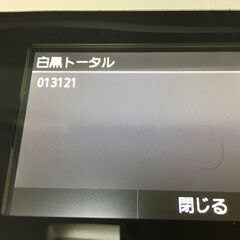 A3389　Canon　キャノン　カラーレーザー複合機　MF726Cdw　Satera　サテラ　FAX　コピー　プリンター　現状品の画像