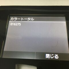 A3389　Canon　キャノン　カラーレーザー複合機　MF726Cdw　Satera　サテラ　FAX　コピー　プリンター　現状品の画像