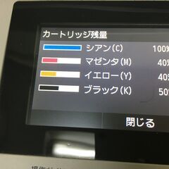 A3389　Canon　キャノン　カラーレーザー複合機　MF726Cdw　Satera　サテラ　FAX　コピー　プリンター　現状品の画像