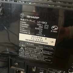 SHARP AQUOS 液晶テレビ　TV シャープ　アクオスの画像