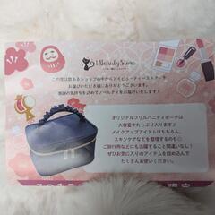 メイク コスメ ポーチ 小物入れ 新品 未使用 無料の画像