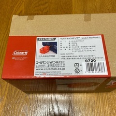 【新品未開封】コールマン コンタクトポンプの画像