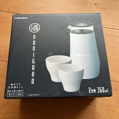 のみごろ日本酒セット　真空保温瓶