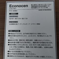 20250221007　家具　机の画像