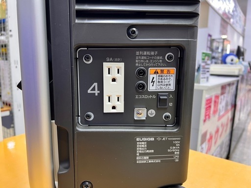 ホンダ HONDA ポータブル 発電機 エネポ インバーター カセットボンベ 非常用 キャンプ アウトドア 【11023384】