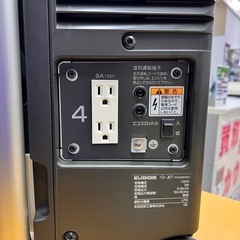 ホンダ HONDA ポータブル 発電機 エネポ インバーター カセットボンベ 非常用 キャンプ アウトドア 【11023384】の画像