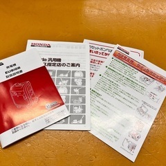 ホンダ HONDA ポータブル 発電機 エネポ インバーター カセットボンベ 非常用 キャンプ アウトドア 【11023384】の画像