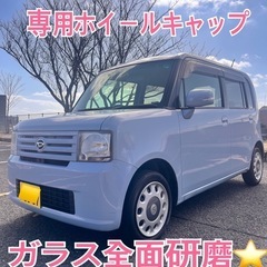 車検たっぷり⭐️整備点検クリーニング済み可愛いムーブコンテ⭐️限定グレード⭐️ナビ・TV・バックカメラの画像