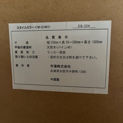 スタンドミラー　、姿見、鏡の画像