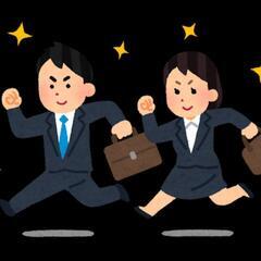 高単価！！営業職！！の画像