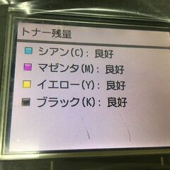 A3390　Canon　キャノン　カラーレーザー複合機　MF8570Cdw　Satera　サテラ　FAX　コピー　プリンター　現状品の画像