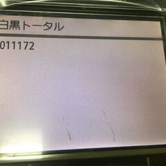 A3390　Canon　キャノン　カラーレーザー複合機　MF8570Cdw　Satera　サテラ　FAX　コピー　プリンター　現状品の画像