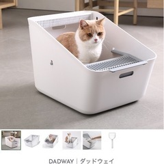 ネコのトイレ&トイレ砂2袋 　 の画像